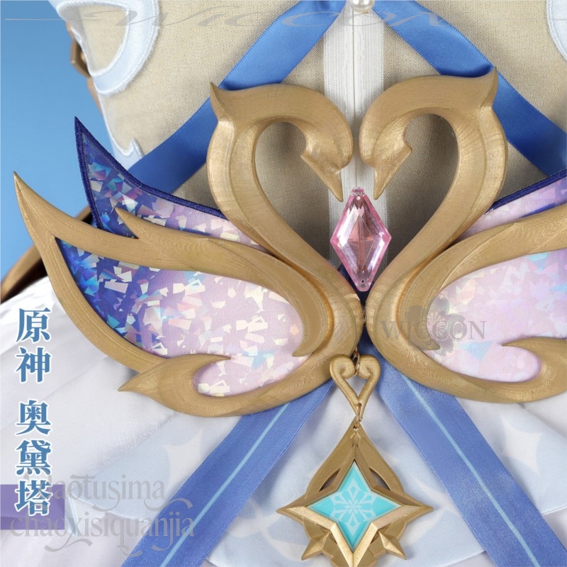 Party Games Classic - Odette Cosplay Anime Game Genshin Impact-kostuum